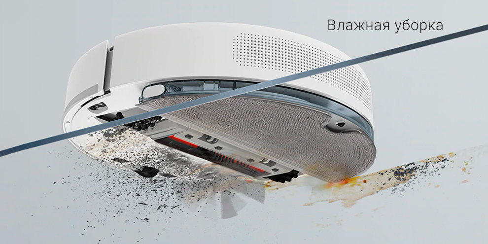 Робот-пылесос Xiaomi Trouver Robot LDS Vacuum Mop Finder RLS3