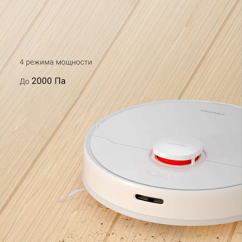 Робот-пылесос Xiaomi Trouver Robot LDS Vacuum Mop Finder RLS3