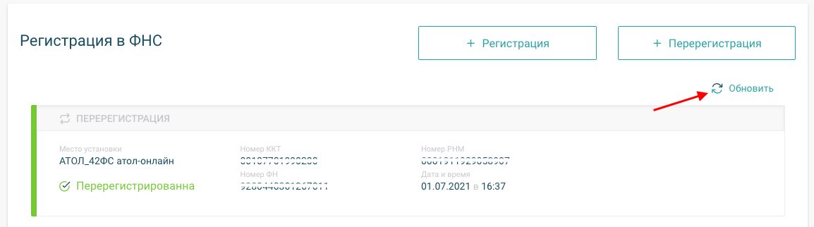 Офд что это такое простыми словами