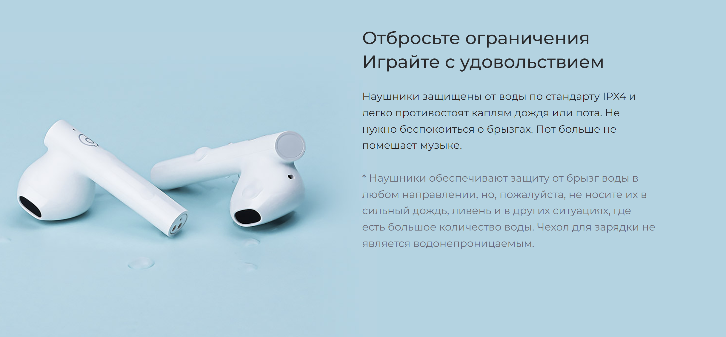 Наушники Xiaomi Haylou Moripods Купить