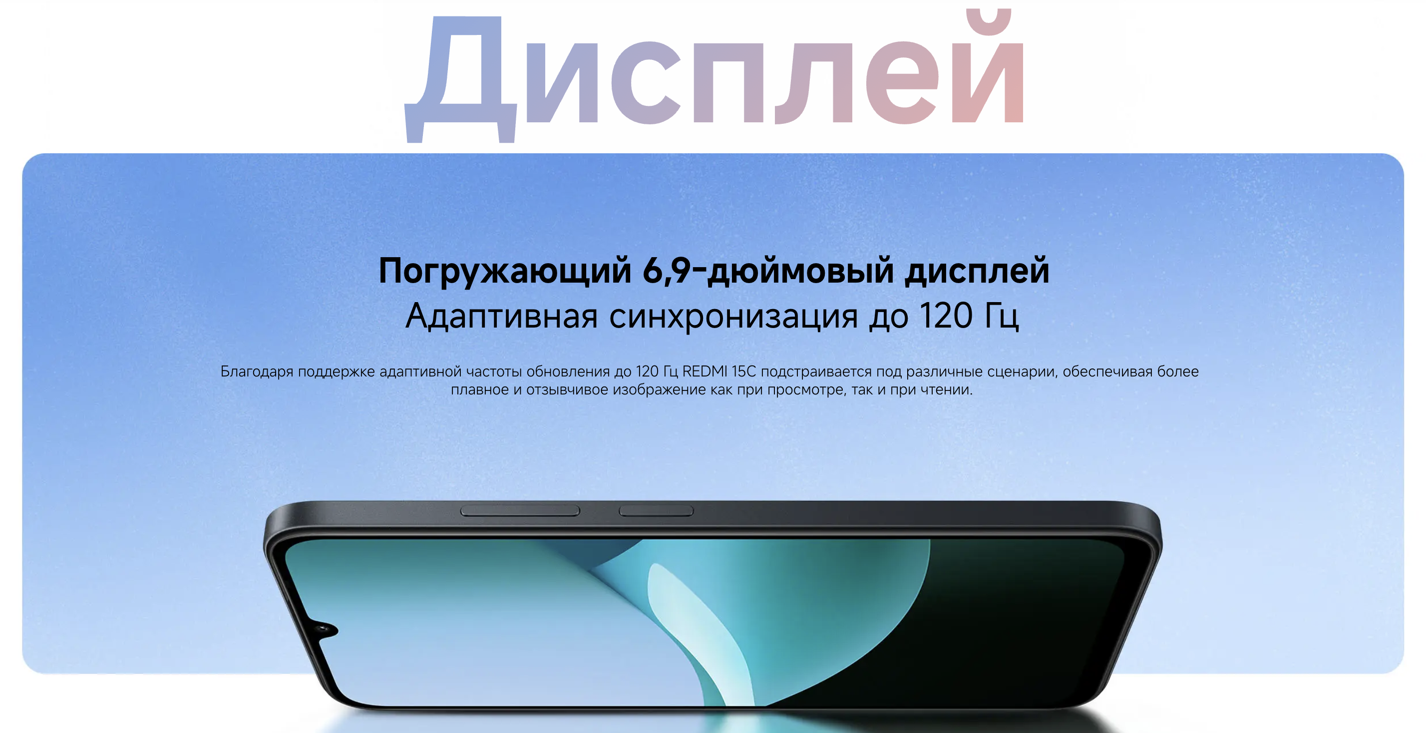redmi 15c 10.png