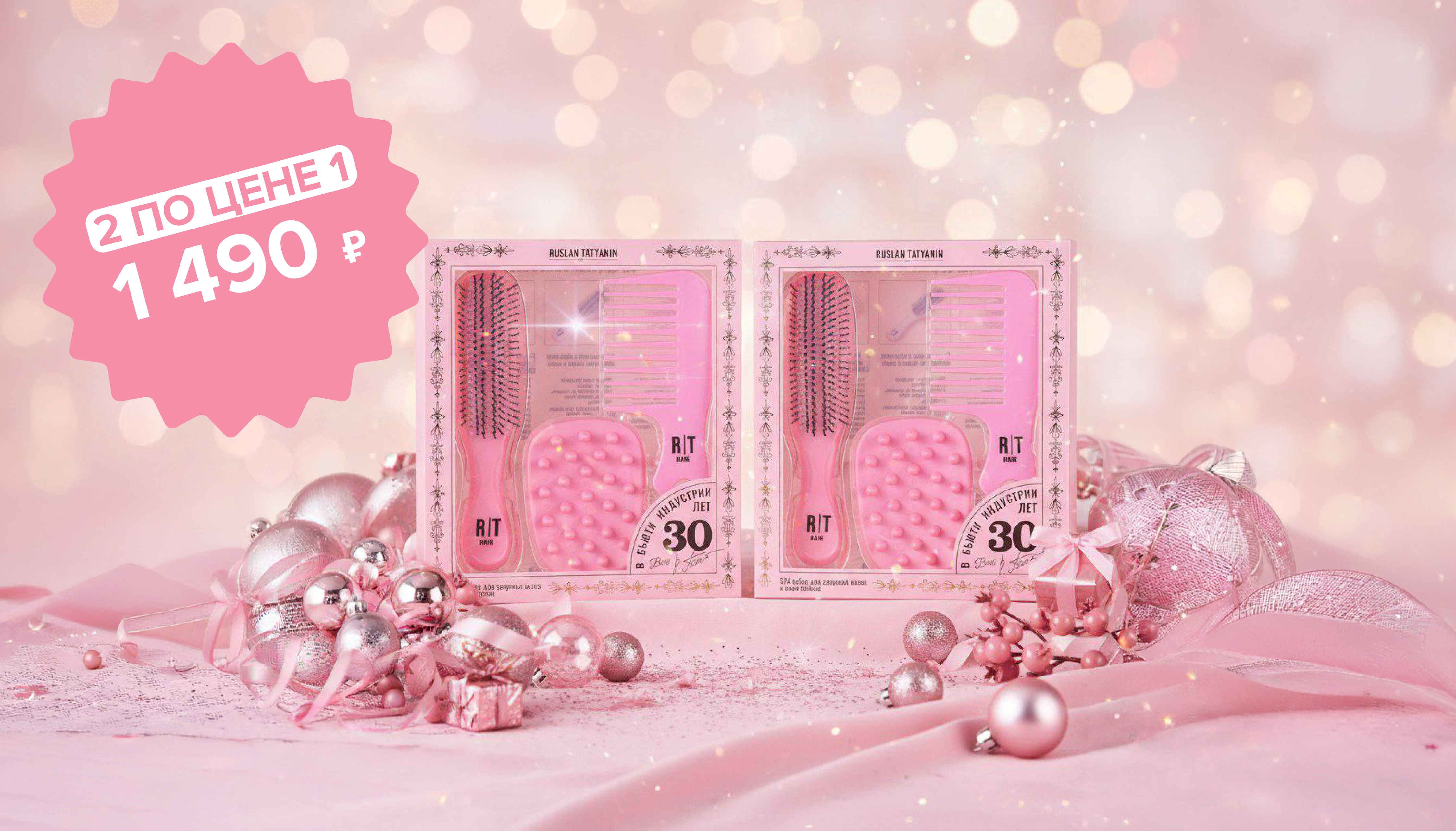 Слайдер Блок 3