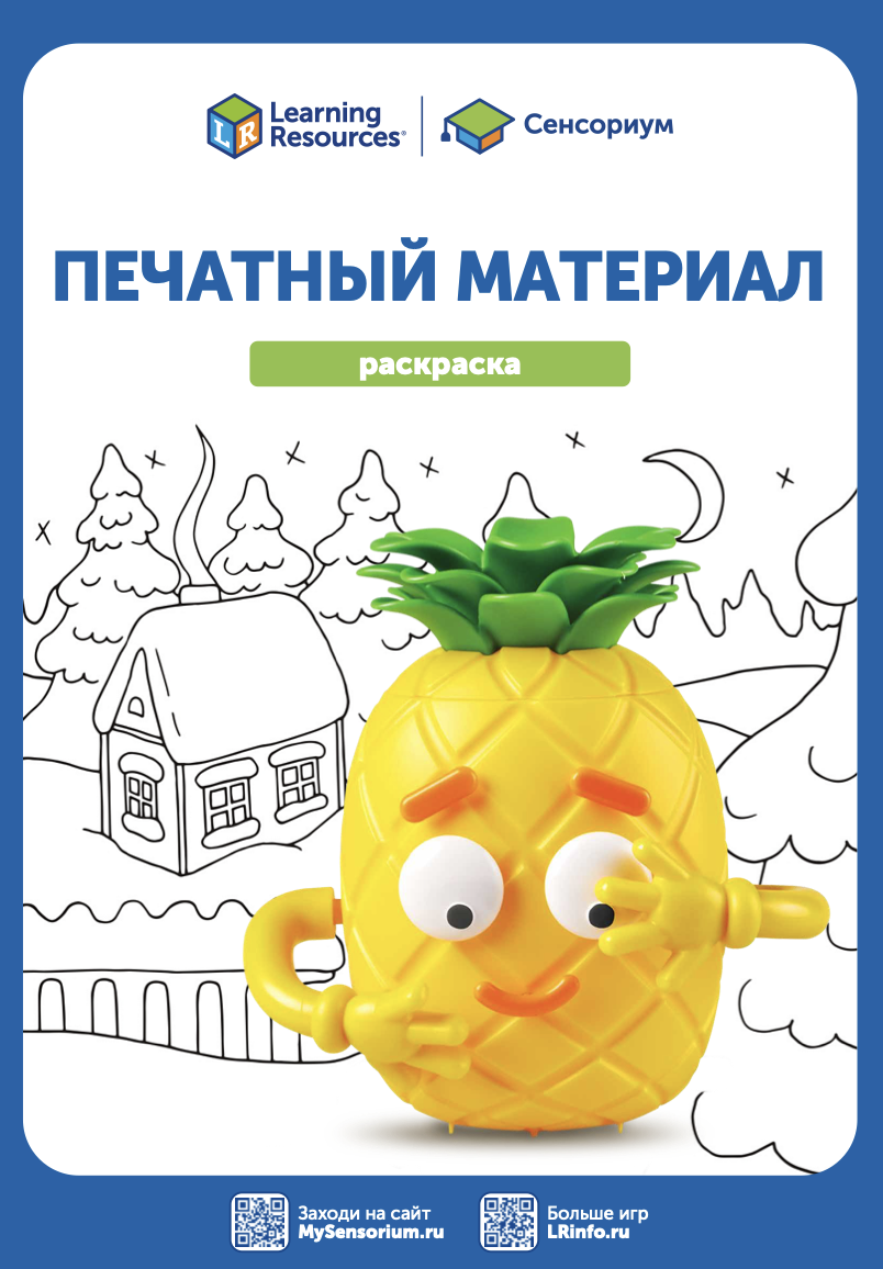 Снимок экрана 2026-02-04 в 17.42.25.png