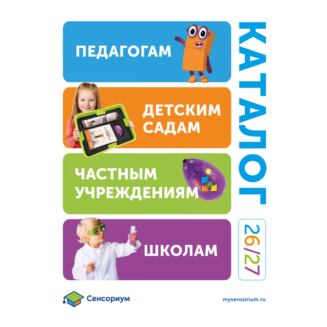 Набор Дня - 2026-07-03T123735.220 Набор Дня - 2026-07-03T123735.220.png