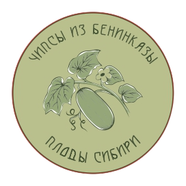 ООО "ПЛОДЫ СИБИРИ" - натуральные чипсы из бенинказы, выращенной в Сибири