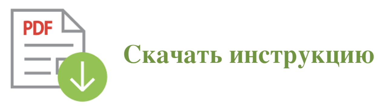 Снимок_экрана_2020-07-14_в_14.57.05_3cfa593d6e4780bc9657d013d27f9251.png