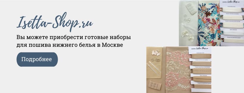 Откровенные комплекты эротического белья - купить недорого в интернет-магазине be-mad.ru Москва