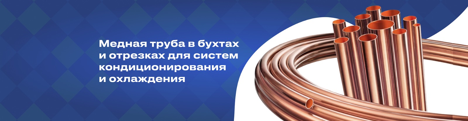 Основной слайдер Блок 2