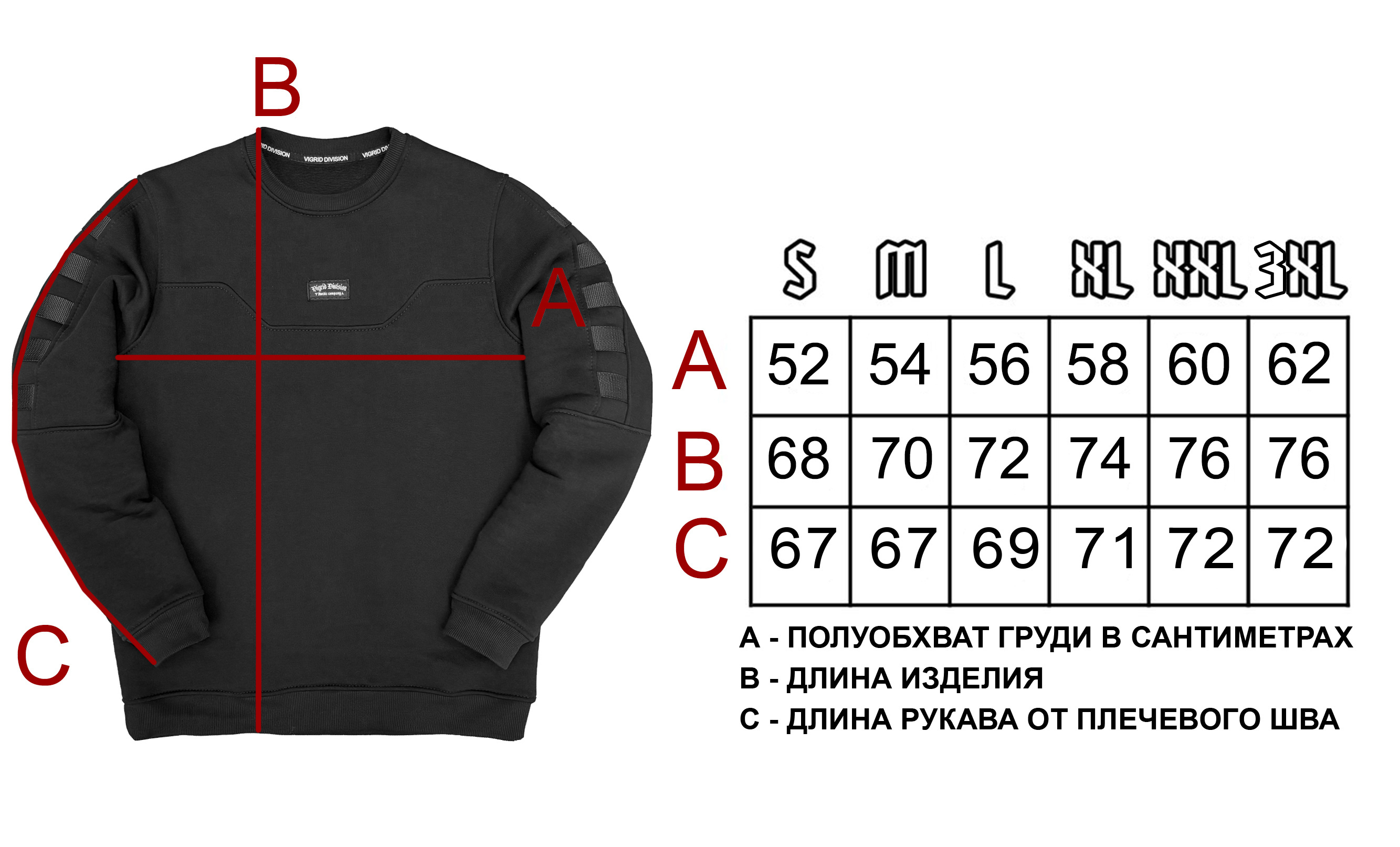 Таблица_STRIKE.jpg