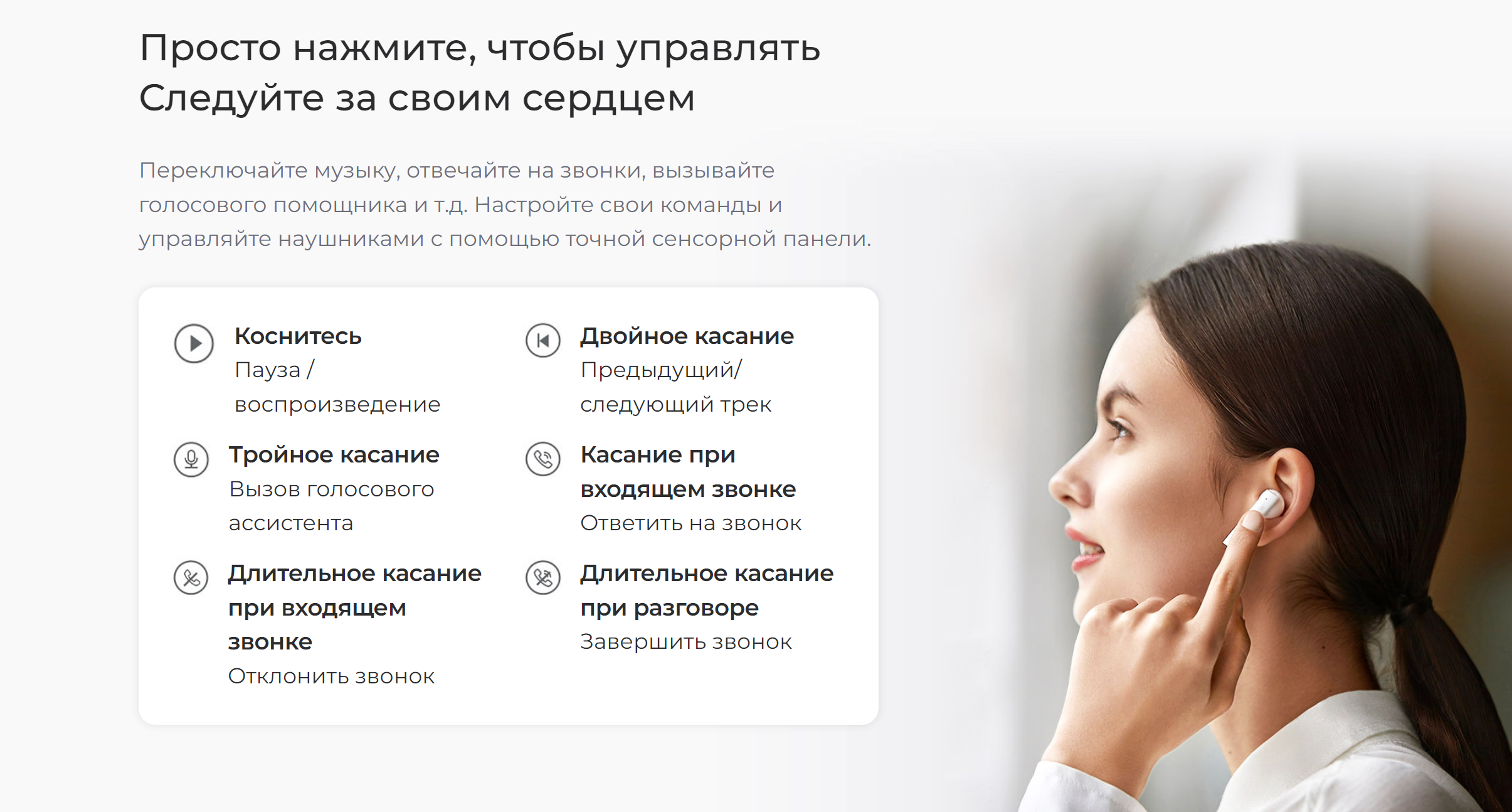 Xiaomi Haylou W1 Купить