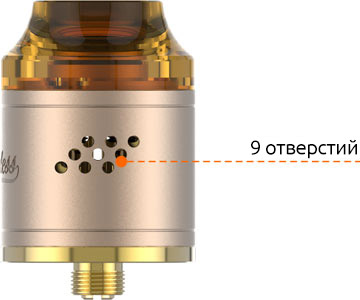 Боковая система подачи воздуха GeekVape Peerless RDA с 9 отверстиями обеспечивает большой поток воздуха