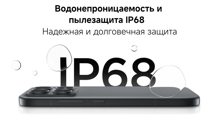 Xiaomi 17 5G 12:512-описание-19.jpg