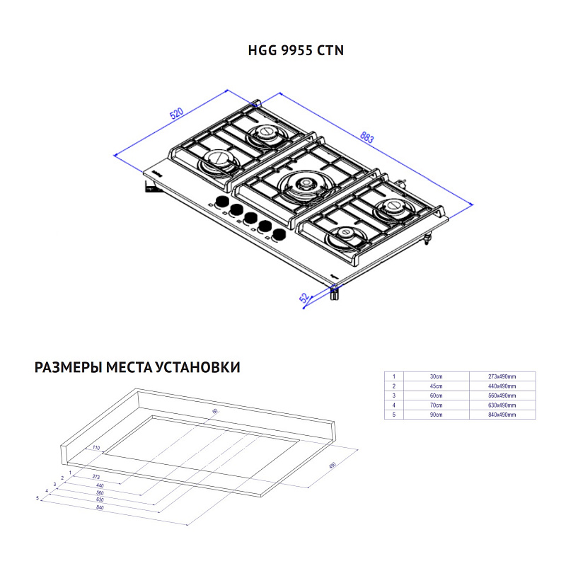 HGG 9955 CTN_схема.jpeg
