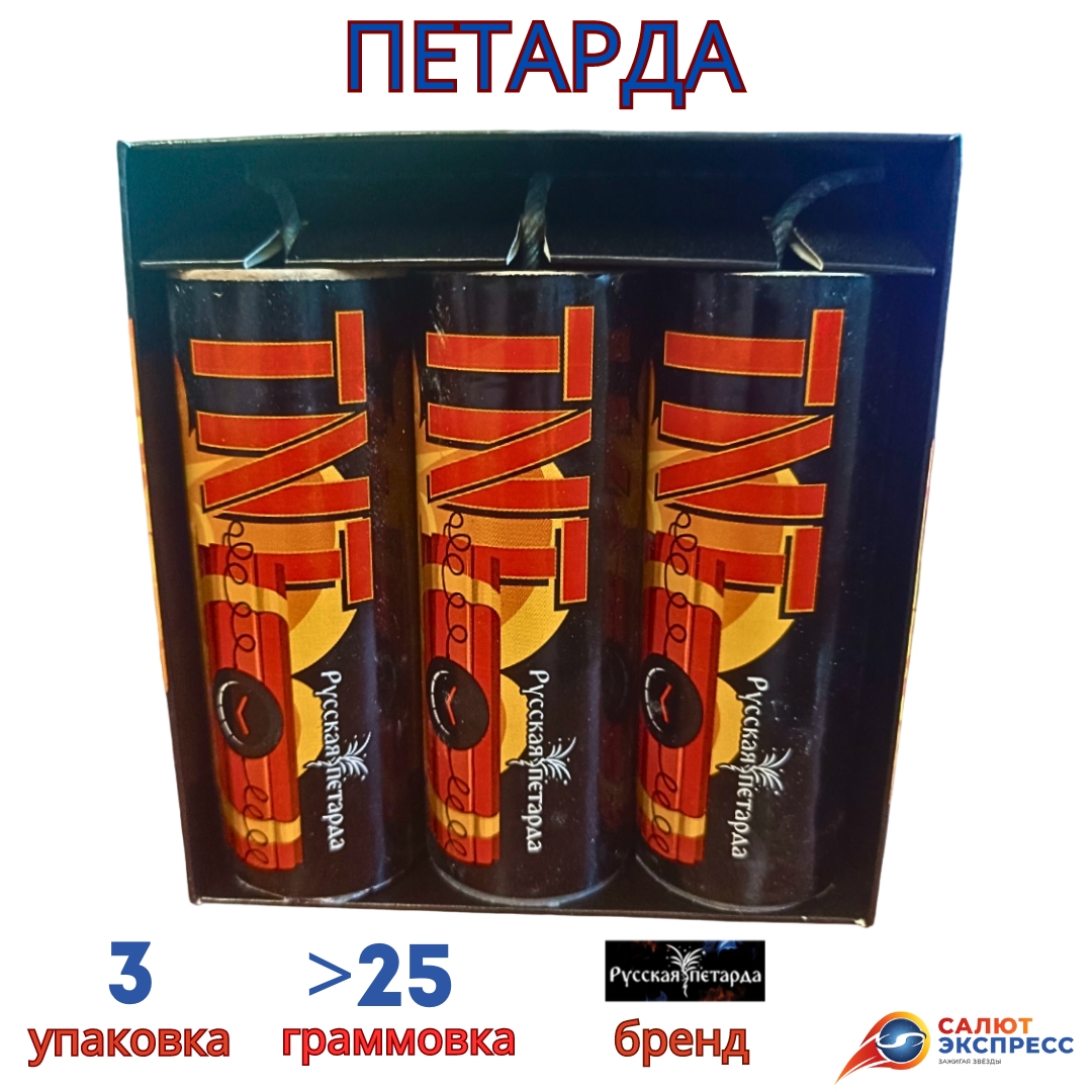 Петарда TNT