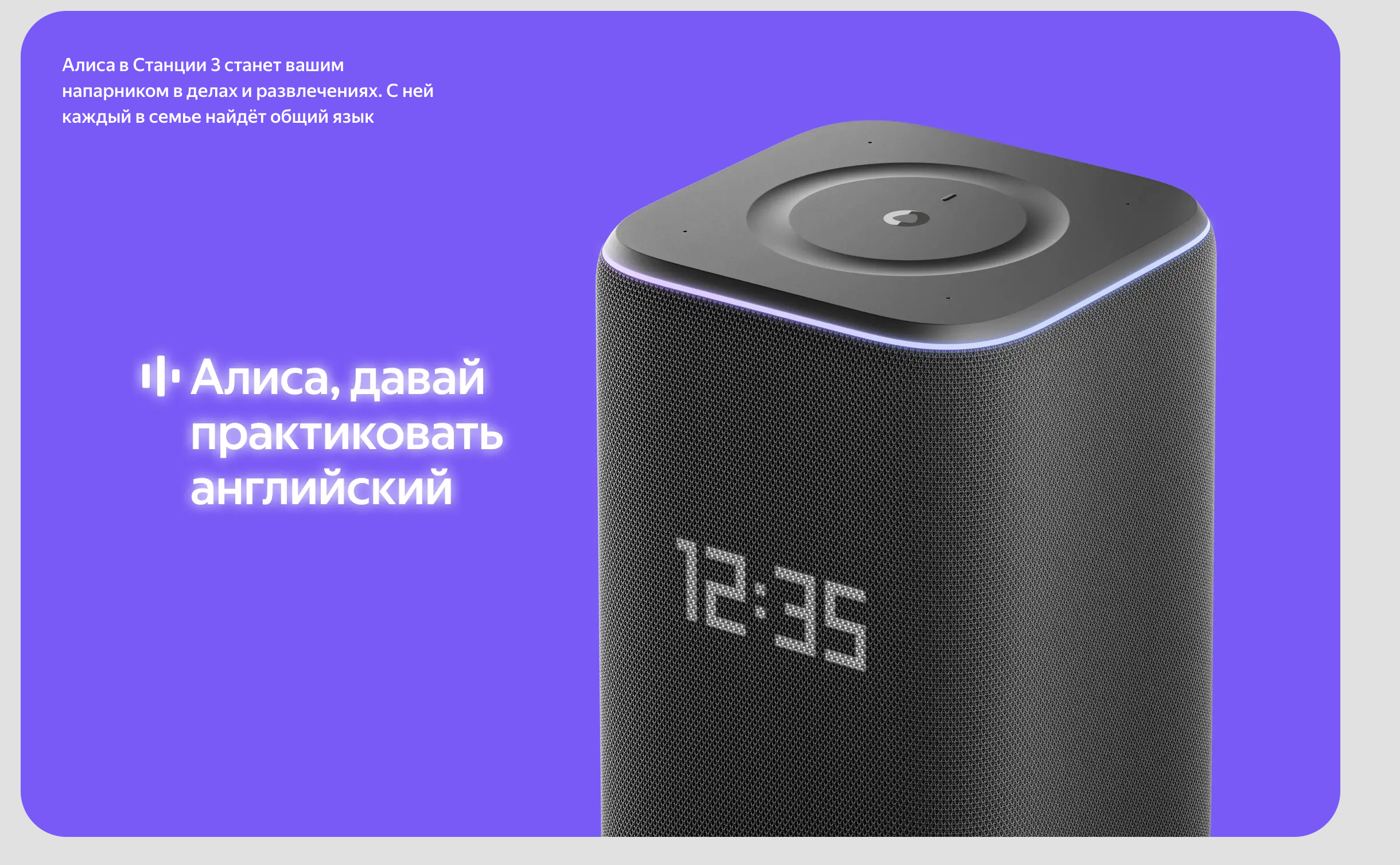 яндекс 3 9.png