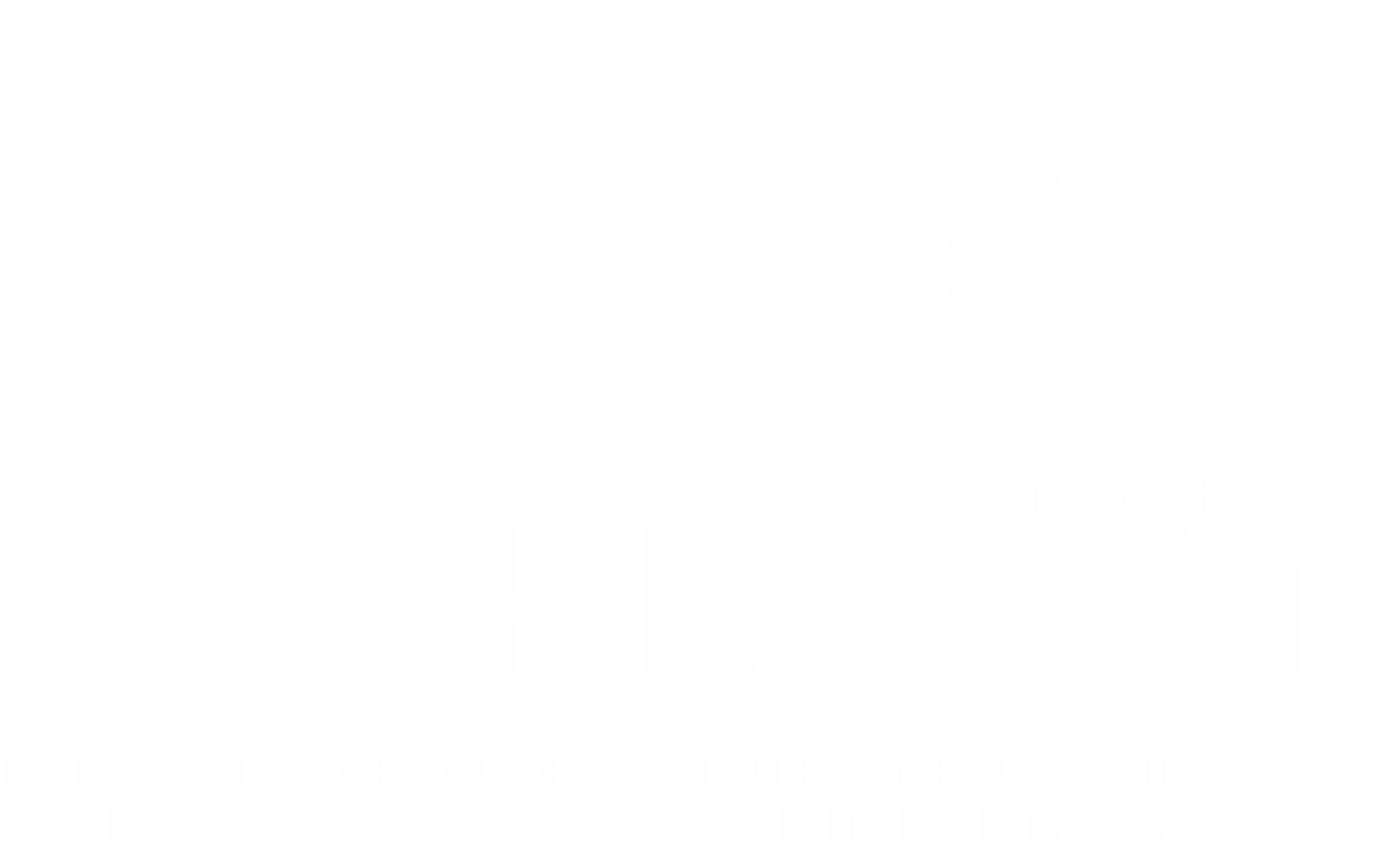 АККРЕДИТОВАННЫЙ УЧЕБНЫЙ ЦЕНТР ПО РЕКОНСТРУКЦИИ ВОЛОС АНАСТАСИИ ФЕНЁК