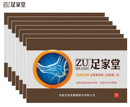 Пластырь для ног ZuJiaTang от пяточной  шпоры 