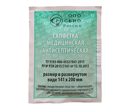 Салфетка медицинская спиртовая Росбио с хлоргексидином