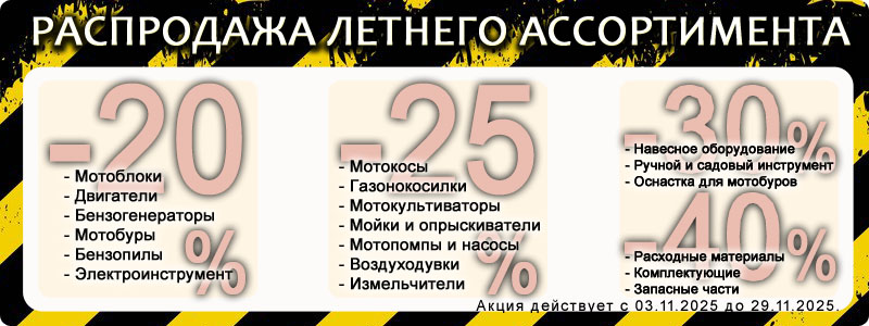 Слайдер Блок 23