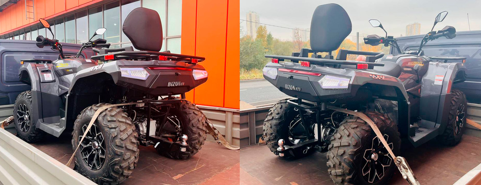 квадроцикл Bizon YK450A с ПТС цена купить квадроцикл Bizon YK450A с ПТС
