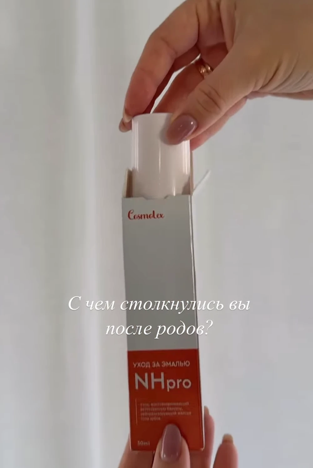 Зубная паста для эмали отбеливающая