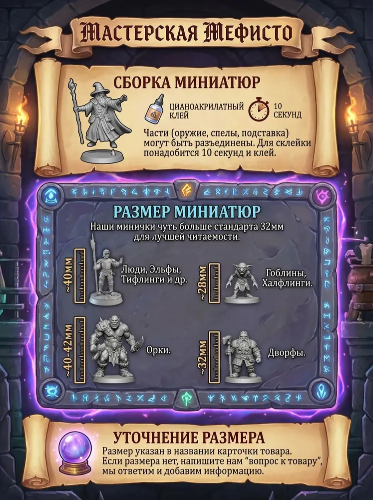 Промо баннер