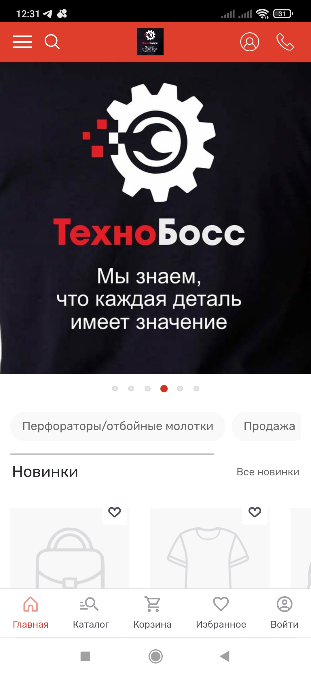 ТехноБосс 56