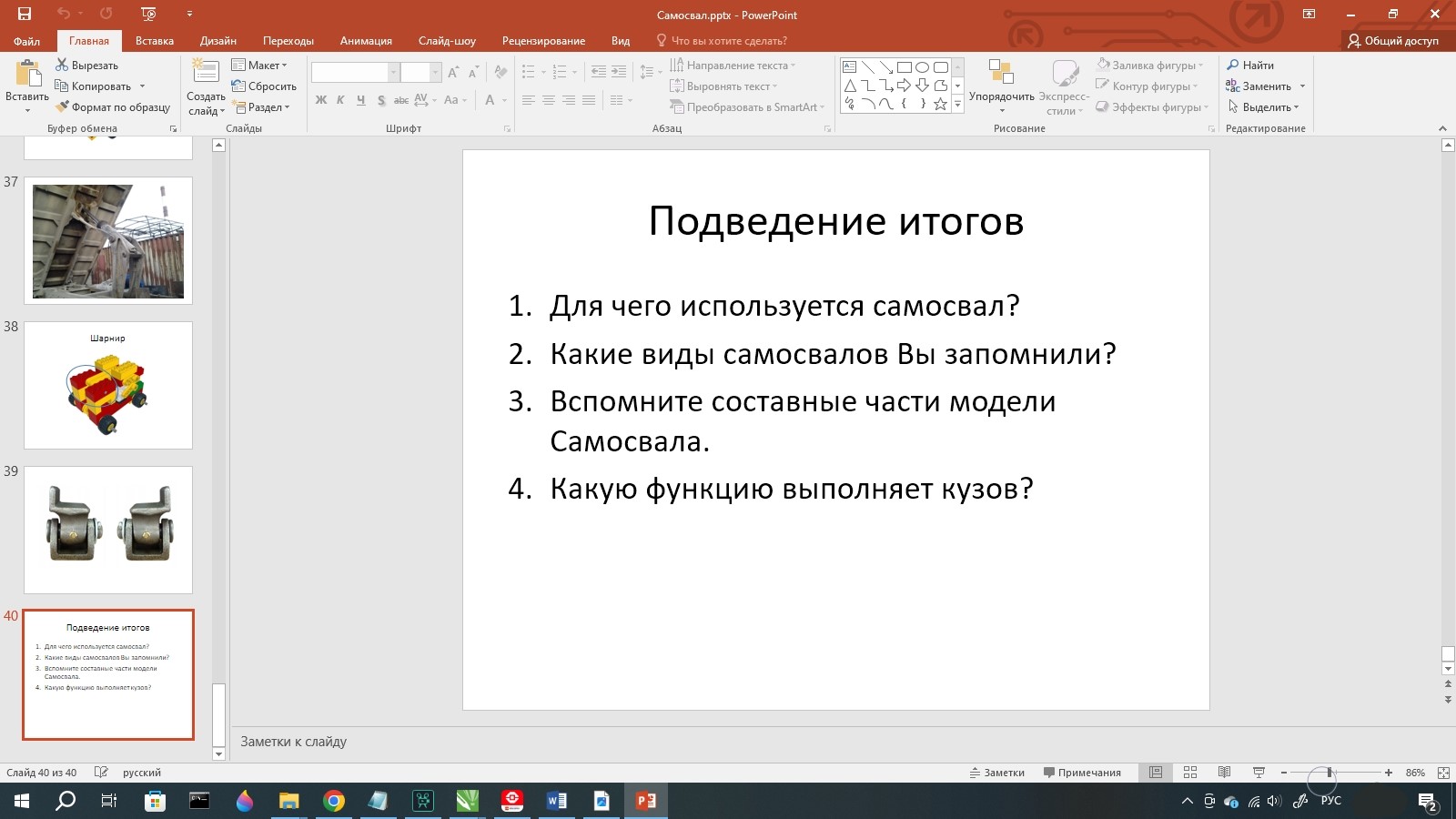 Screen_20250818_170132 Screen_20250818_170132.jpg