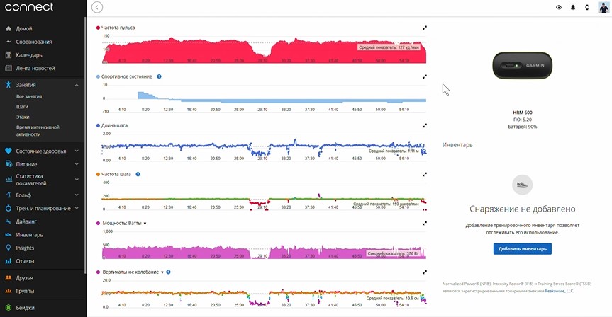 Garmin-Fenix-8-VS-Amazfit-T-Rex-3-Pro-Obzor-39.jpg