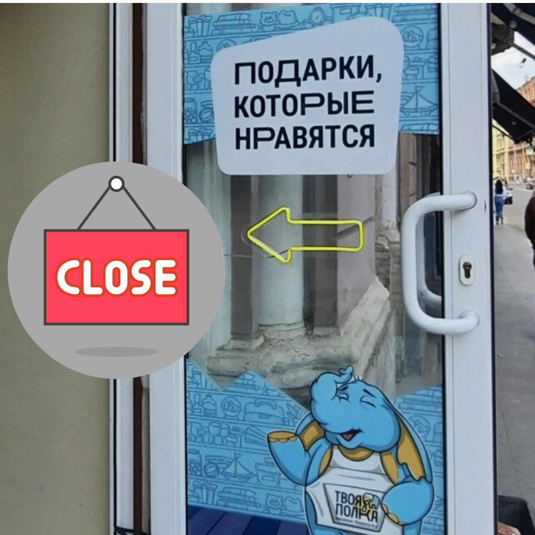 Закрытие продаж.png