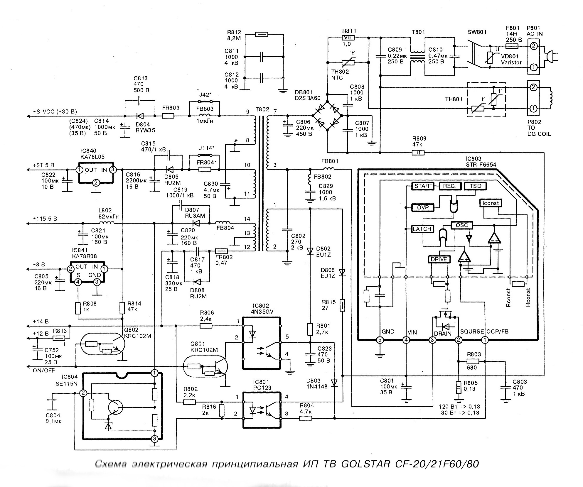 Ld73c ld75b схема