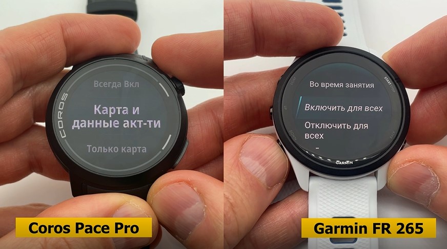 Garmin-Forerunner-265-Coros-Pace-Pro-Suunto-Race-S-Polar-Vantage-M3-obzor-45.jpg