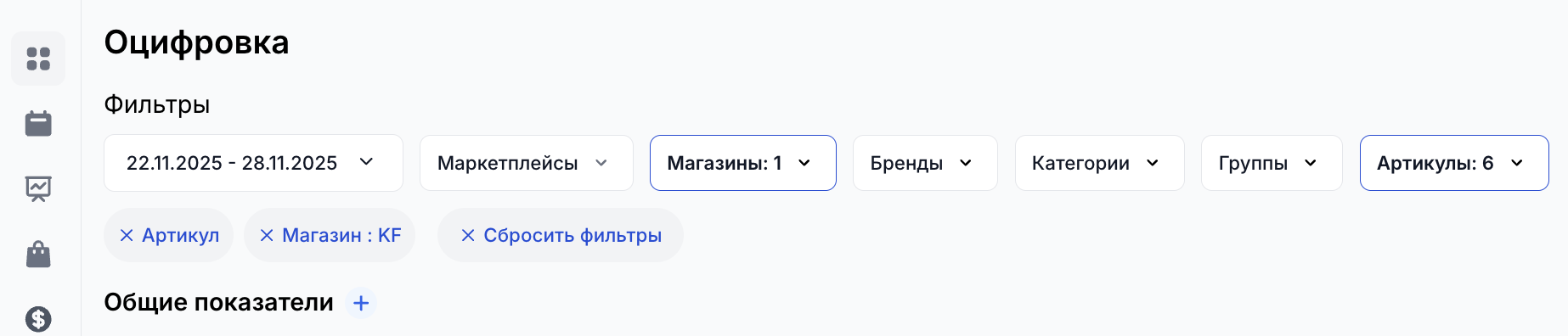 трустат_1 трустат_1.png