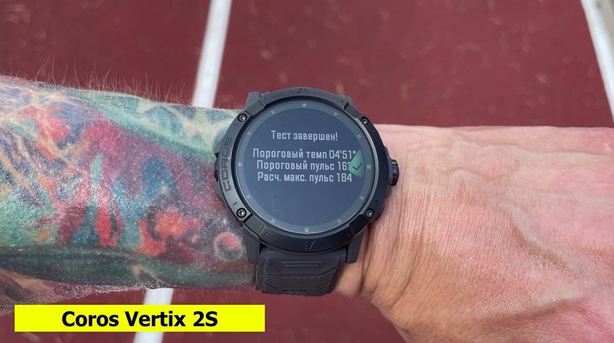 Coros-Vertix-2S-Polar-Vantage-V3-Suunto-Race-Garmin-Forerunner-965-Obzor-116 Coros-Vertix-2S-Polar-Vantage-V3-Suunto-Race-Garmin-Forerunner-965-Obzor-116.jpg