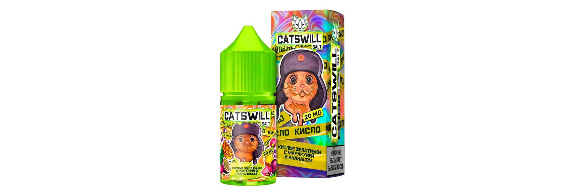 CATSWILL Sour Salt 2% STRONG заказать по приятной цене