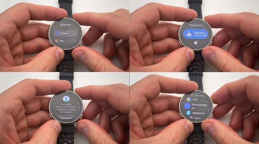 Amazfit-Active-3-Premium-obzor-42.jpg