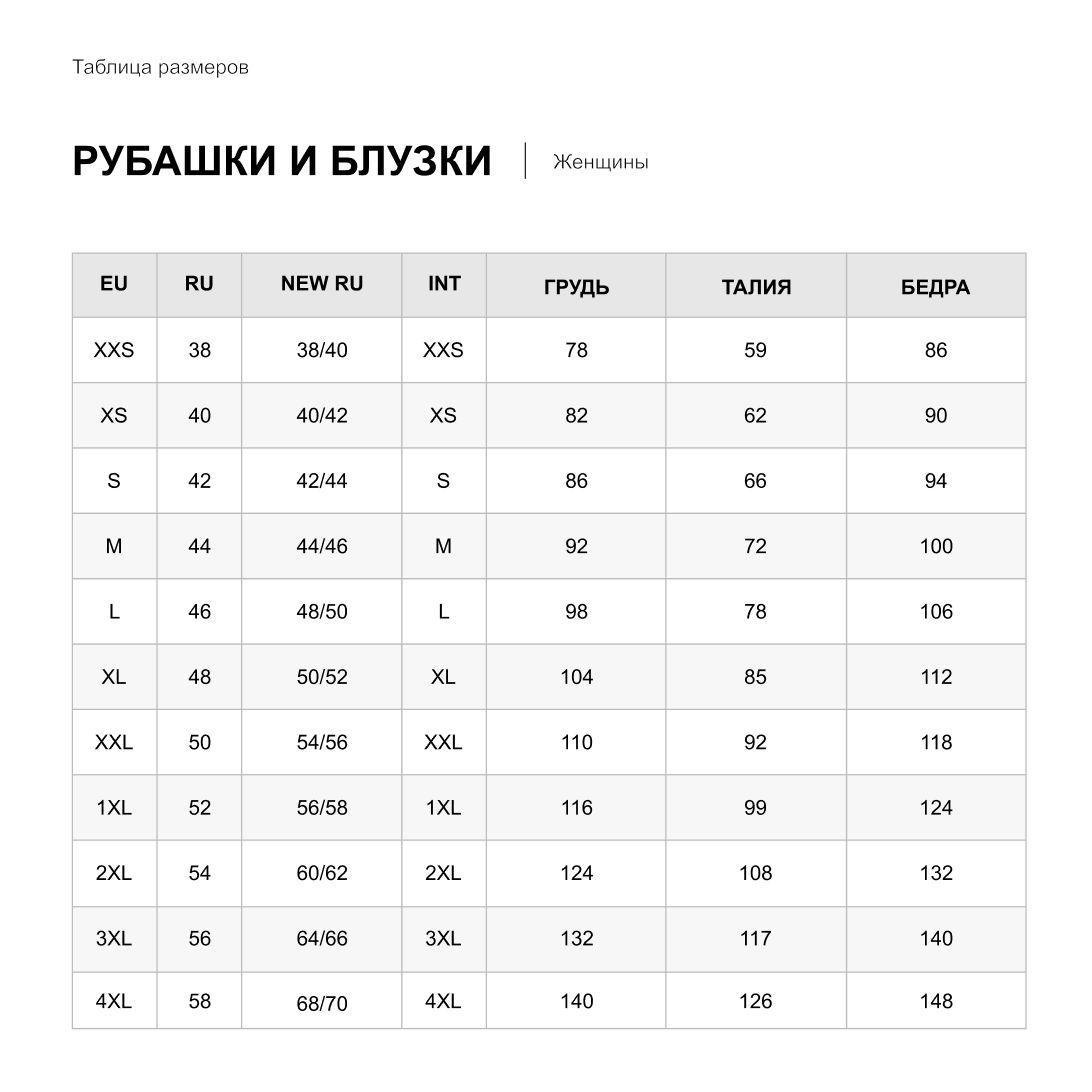 LW_Мужчины_комп.jpg