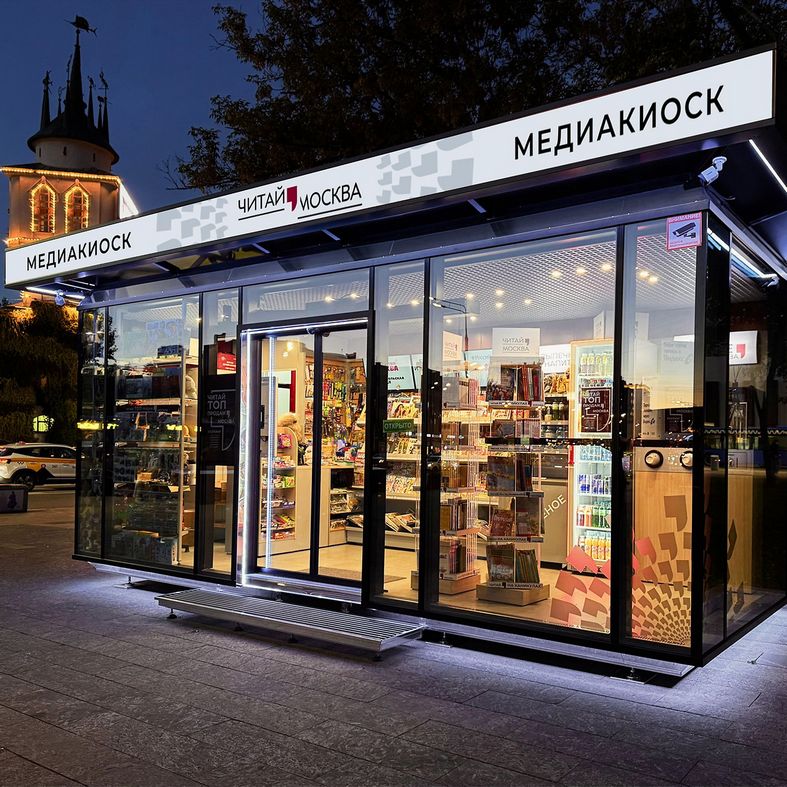 Медиакиоск КрПресня1.jpg