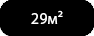 29ч.png