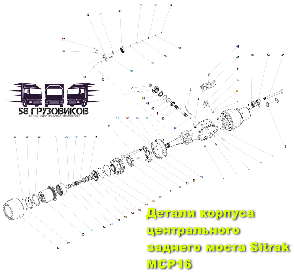 Каталог запасных частей заднего моста MCP16