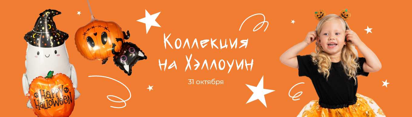 Слайдер Блок 24