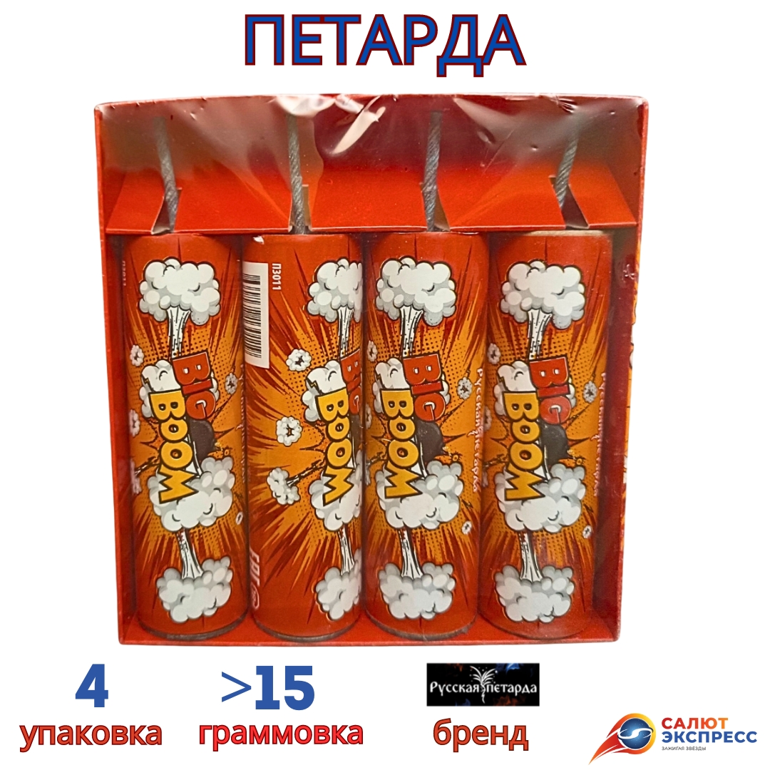 Петарда Big Boom
