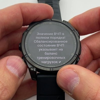 Garmin-Fenix-8-Amoled-Obzor-76 Garmin-Fenix-8-Amoled-Obzor-76.jpg