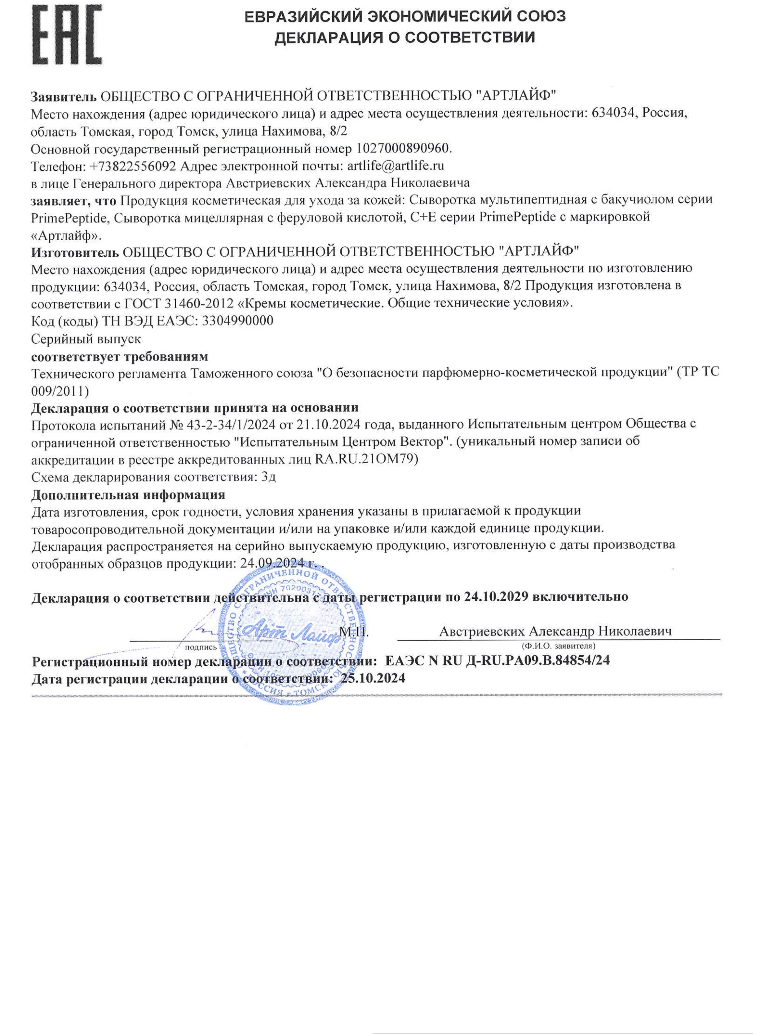 08d9d9a5-e402-4d5d-9756-597a30da2eb9.jpg
