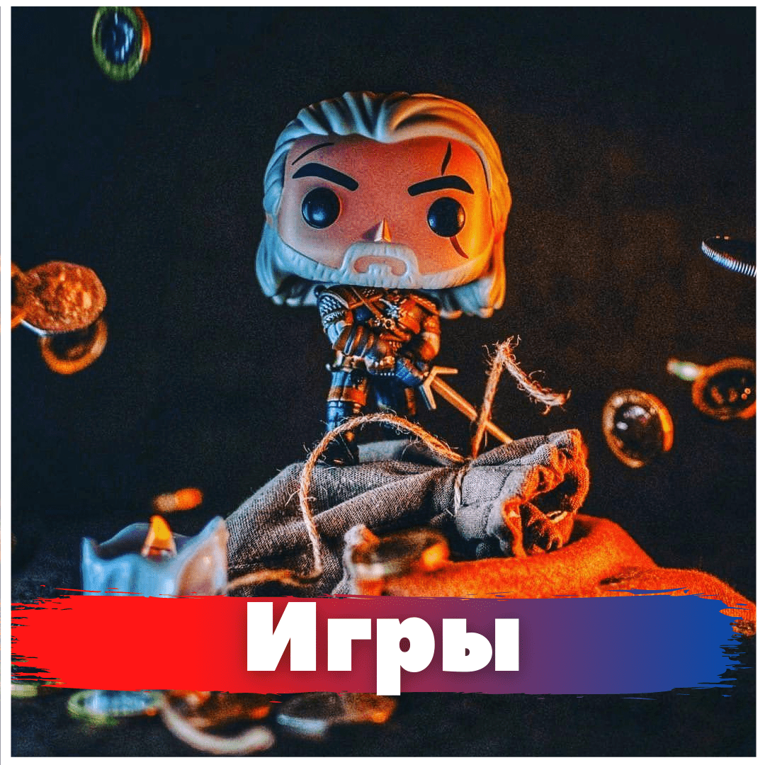 Funko POP! Shop | Официальный магазин Фанко в России.