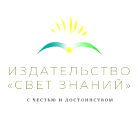 Свет Знаний