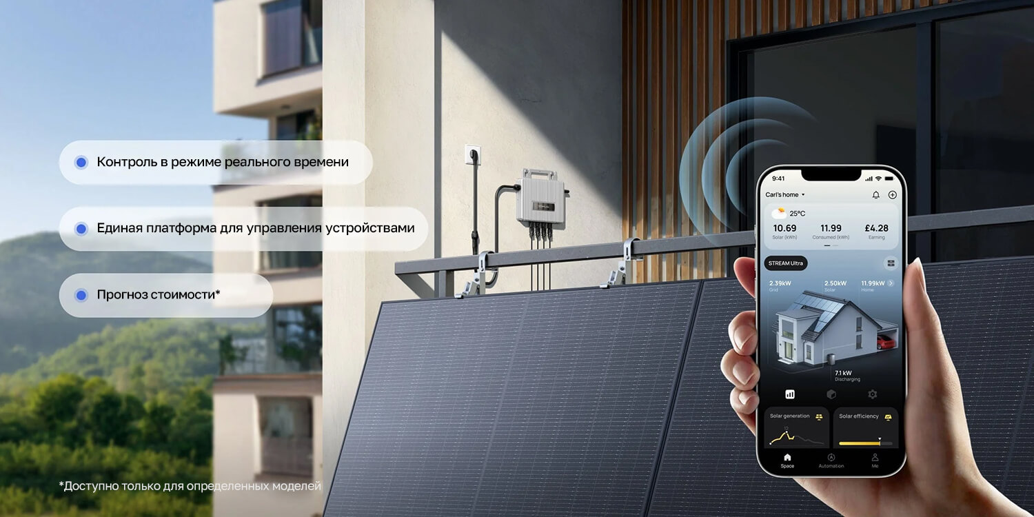 EcoFlow Rigid Solar Panel 520W (05).jpg