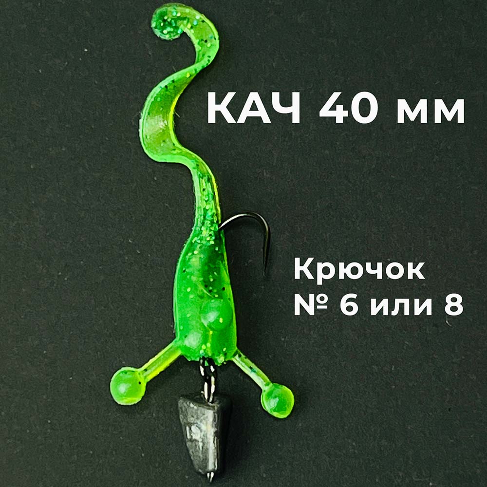 твистер приманка кача на окуня