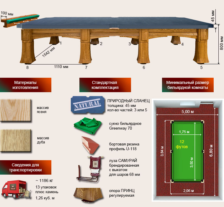 самурай спец12.jpg