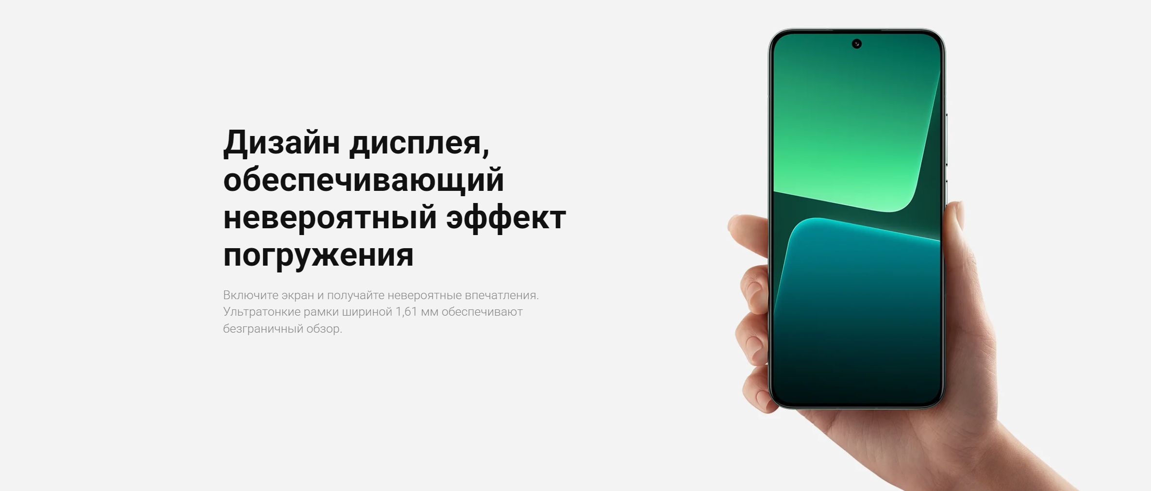 Xiaomi 13 Глобальная Версия Купить